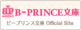 bprince