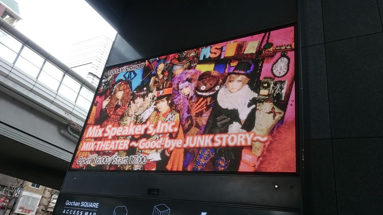 Mix Speaker's,Inc. LAST TOUR“MIX THEATER~Good-bye JUNK Mix Speaker's,Inc. LAST TOUR“MIX THEATER~Good-bye JUNK
