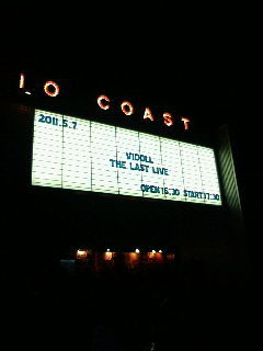 ヴィドール VIDOLL THE LAST LIVE “解体”@新木場STUDIO COAST : 赤い空