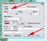 カシミール8