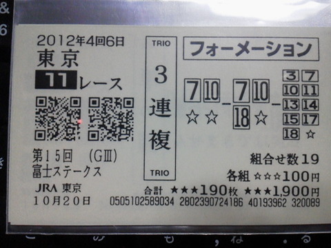 P1008220
