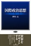 oshimura2