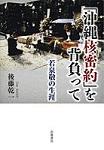 goto
