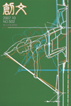 936ba2e8.jpg
