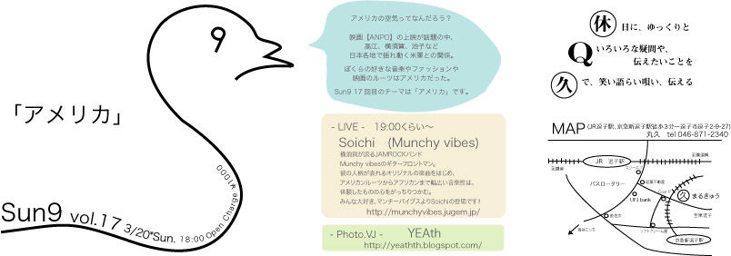 Sun9vol17