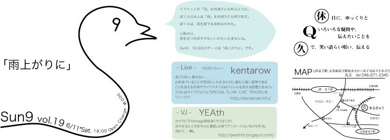 Sun9vol19
