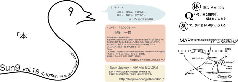 Sun9vol18