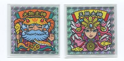 大和神伝 大和神伝 ファイナル 天つ缶 天照大神 シール22枚