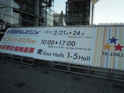 DSCN1354
