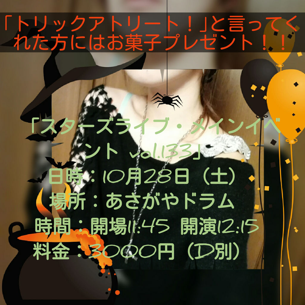 CollageMaker_20171003_171735306