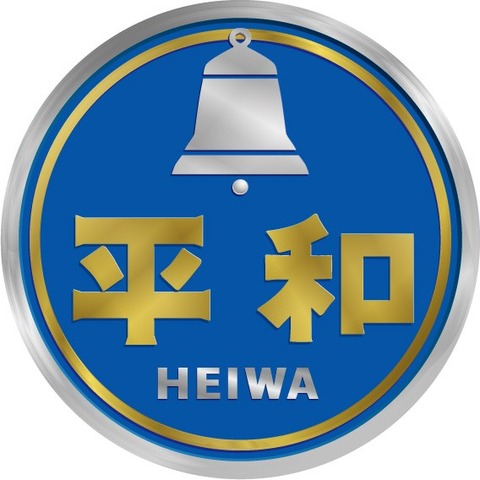 heiwa-h
