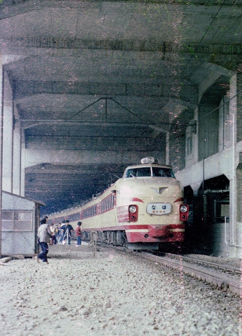 昭和50年の時刻表から 夜行列車変遷編 : 加藤好啓 国鉄夜話 昭和50年の時刻表から 夜行列車変遷編 : 加藤好啓 国鉄夜話