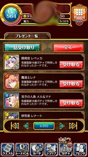 黒猫のウィズと私