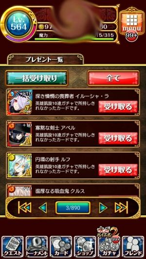 黒猫のウィズと私