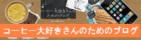 kohidaisuki