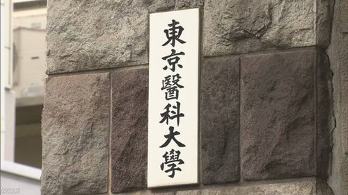 tokyoika