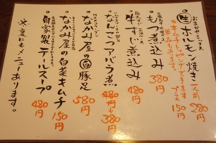 DSC00559
