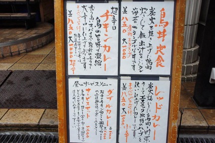 DSC00549