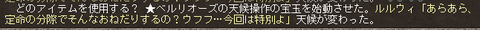 houmotu3