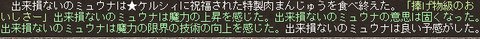 mogu1