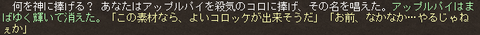 geboku1