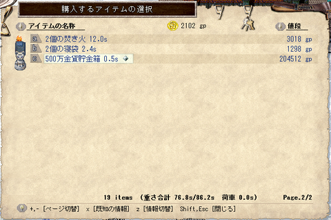 500万