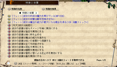 フィート
