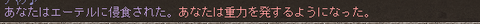 ethrt