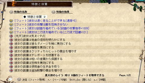 フィート