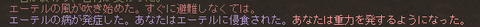 ether