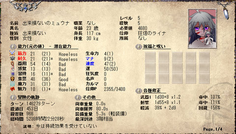 mogu2