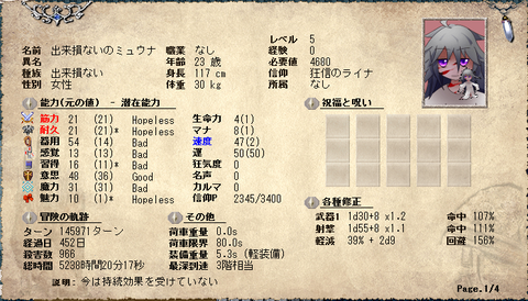 idenshi3