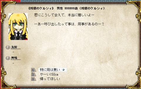 kourin2