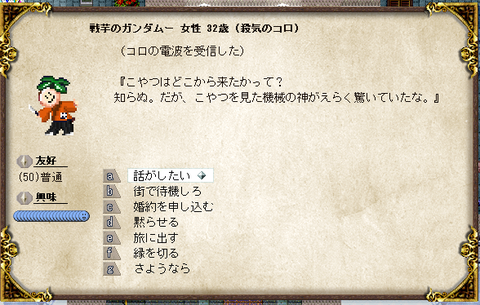 geboku4