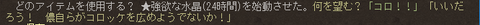 kourin2