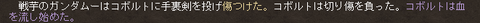 geboku8
