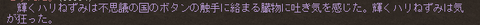 syokusyu