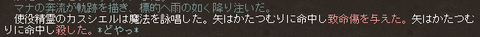 geboku6