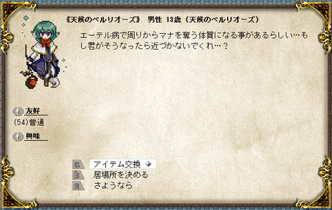 kourin2