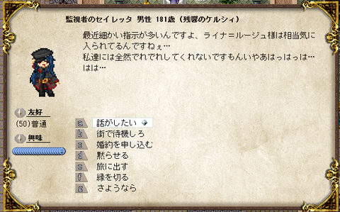 geboku4