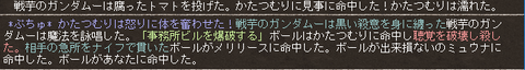 geboku10