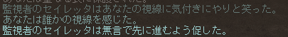 geboku8