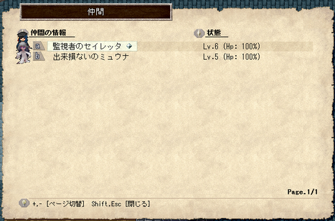 idenshi