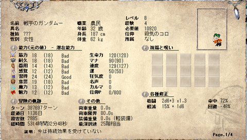geboku7