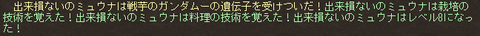 mogu2