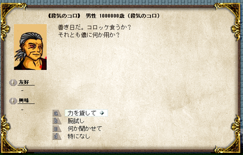 kourin3