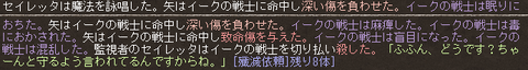 geboku9