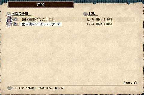idenshi1
