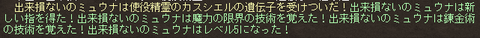 idenshi2