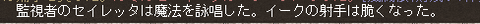geboku10